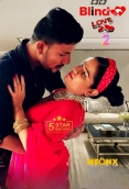 Blind Love 2 (2023) NeonX Short Film Watch Online