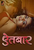 Aitbaar 2024 Jalva Short Film Download