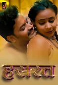 Hasrat 2024 Jalva Short Film Download