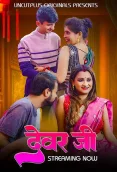 Dewar Ji 2024 Uncutplus Short Film Download