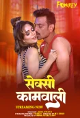 Sexy Kamwali 2024 Fukrey Short Film Download
