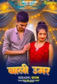Bali Umaar 2024 Dugru Hindi Short Film Download
