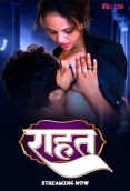Rahat 2024 Addatv Short Film Download