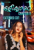 Oli Camera Part 2 2025 Navarasa Short Film Download