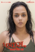 Ex Lover 2 2025 NavaRasa Short Film Download