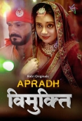 Vimukti (2025) Ratri Short Film