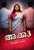 Akka Part 3 (2026) Feni Short Film