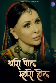 Thoda Pol Mohre Hol (2024) HottyNotty Short Film Download (2024)