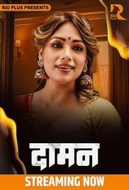 Daman 2025 RioPlus Hindi Hot Short Film Download (2025)