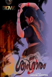 Sringaram 2025 Sigmaseries Hot Short Film Download (2025)