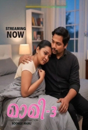 Maami Part 3 (2025) Feniapp Short Film (2025)