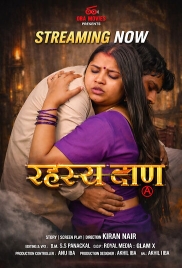 Rahasya Bhaan (2026) IBAMovies Short Film (2026)