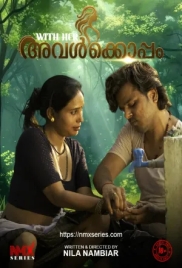 Avalkkoppam (2026) NmxSeries Short Film (2026)