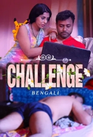 Changing Room (2026) Bengali NavrangOtt Short Film (2026)