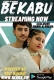 Bekabu (2023) NeonX Short Film Watch Online