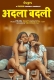 Adla Badli 2024 Dugru Web Series Download