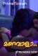 Manavala 2025 Primextream Short Film Download