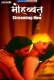 Mohabbat (2025) JalsaTV Short Film Download