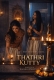 Thathri Kutty (2026) Sigmaseries Short Film