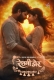 Reshmi Door (2026) Ratri Short Film