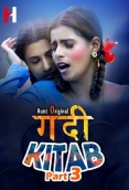 Gandi Kitab (2022) HuntCinema S01E05T06 Web Series