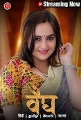 Vaidya (2023) Hunters S01E01T03 Hindi Web Series Watch Online