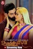Shuddhikaran (2023) PrimePlay S01E04T07 Web Series Watch Online