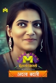 Adla Badli (2024) S01E01 Mastram Web Series Download