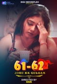 Joru Ka Gulaam 2023 DigimoviePlex S01E05T06 Web Series Download