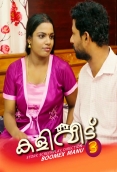 Kaliveedu 2024 BoomEX S01E03 Web Series Download