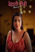 Dehaati Biwi 2024 Nazar S01E01T03 Web Series Download