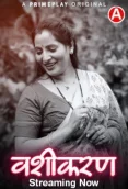 Vasheekaran 2024 PrimePlay S01E04T06 Web Series Download