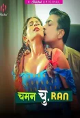Chaman Churan 2024 Hulchul S01E01T03 Web Series Download