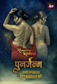 Rangeen Kahaniyan 2024 S08E01T02 ALTT Web Series Download