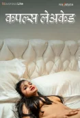 Couples Leaked 2024 Navarasa S01E01 Web Series Download