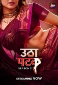 Utha Patak 2024 S03E03T04 ALTT Web Series Download