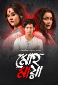 Mohomaya 2021 Bengali S01 Complete Hoichoi Web Series Download