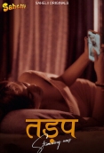 Tadap 2025 Sahelii S01E01T02 Web Series Download