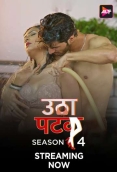 Utha Patak 2025 S04E12 ALTT Web Series Download