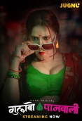 Gulaboo Panwali 2025 Jugnu S01E01T02 Web Series Download