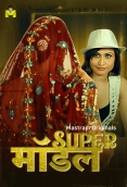 Super Model 2025 MasTram S01E01T06 Web Series Download
