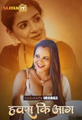 Hawas Ki Aag (2025) STV S01 E02 Web Series