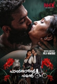 Palkaran Payyan (2025) NMX S01 E01 Web Series