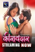 Kiraaydaar (2025) Bulbulplay S01 E01-02 Web Series