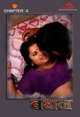 Bandhan (2025) IBAMovies Malayalam S01 E03 Web Series