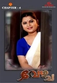 Bandhan (2025) IBAMovies S01 E04 Malayalam Web Series