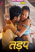Tadap (2025) Pullapp S01 E01-05 Web Series