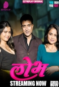 Lobh (2025) Dzyreplay S01 E01 Web Series