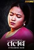 Manchala (2026) Jugnu S01 E01-02 Web Series