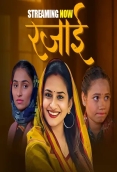 Rajai (2026) PullApp S01 Complete Web Series